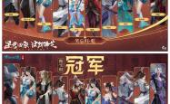 广西队意外获胜，猛烈冲击冠军宝座的简单介绍
