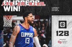 格林陷入低谷，快船连败，刷新队史纪录球队命运悬念！